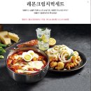 흥덕1로R | 용인 흥덕 떡볶이맛집 걸작떡볶이 치킨세트 배달후기!