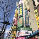이강우보청기&청각재활센터