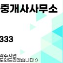공도센트럴파크공인중개사사무소 이미지
