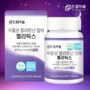 (주)이음바이오