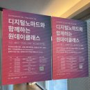 소도읖 남해 | 남해 소도읖 원데이클래스 방문 후기