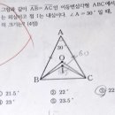 동작대로 72 | [김정은수학&amp;노나다] 인헌중2 1학기 중간고사 내신후기