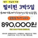 (주)늘푸른여행사 네이버블로그