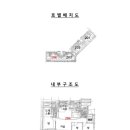 송담지엔하임2차 이미지