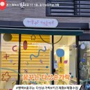 다섯손가락 | [평택 용이동] 평택 키즈카페 모래놀이터+독후활동체험+물감놀이 &#34;꿈꾸는 다섯손가락 평택점&#34;솔직 후기