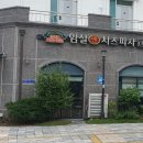 탕정면 탕정면로40번길 이미지