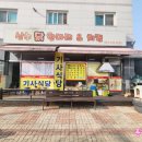 산수닭한마리앤치킨