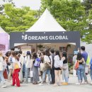 드림즈유통