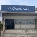39치킨 | 대구 달서구레터링케이크 두류동수제케이크 잘하는 곳 다니엘케이크 ft.두류동케이크