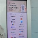 영불로2-1(동) | 인천공항 1터미널 탑승동 스카이 허브 라운지 리뉴얼 이용 후기 음식 웨이팅 가격 할인