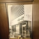 대동모텔 이미지