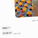 양자의과일디저트카페 이미지