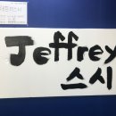 멘야하나비 이미지