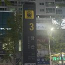 뚜레쥬르부산좌동점 | 장산헬스 좌동헬스 팀터틀랫 해운대장산점