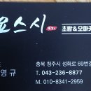 요스시 이미지