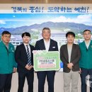 삼흥 이미지