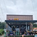 열린분식 - 남원시 | 군산 장자도 가볼만한 곳 “해변분식” 솔직 후기