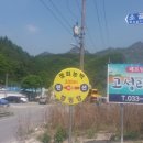 덕천마루 네이버블로그