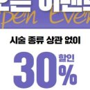 중앙미용실 이미지