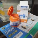 은준영내과의원 | 과민성대장염... 마흔 넘어 처음 해본, 위내시경 대장내시경 후기... 뚝섬역 은준영내과 후기=*