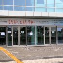 한국일보영남지사 | 한.중 유학자 머리 맞댄 기호유학 제1회 충청유교 국제포럼