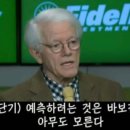 와르르맨션 | 내가 목격한 재테크 커뮤니티 와르르맨션