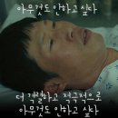 고지혈증 약않먹고 치료 2부 (본격 식습관 개선)