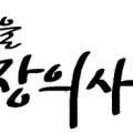 경기해양장 이미지