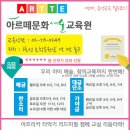 [3월 봄 신상 강의 ♡] 다양한 종류의 악기도 배우고 꽃샘추위도 날려보내세요! 이미지