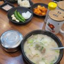 대건의집 | 부산역 대건명가 돼지국밥 방문후기