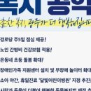 소아경로당 이미지
