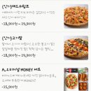 청년피자 아산점 이미지