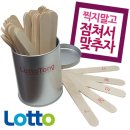 6805 쇼핑하우