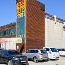 참하누(식당) 이미지