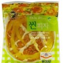 락매점 - 고양시 일산동구 정발산로 24 | 락매점