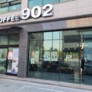 수송동 커피 | 군산 수송동 카페 추천 '커피902'