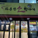 화통한 소한마리 이미지