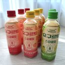 블링샤인 | 새로운 발견! 블링부스터 요구르트스파클링 후기