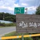 민속대장간
