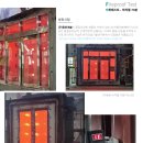 동방테크 이미지