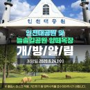 신종목장 이미지