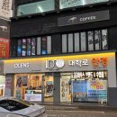 오렌즈 대전한남대점 대학로안경 | [내돈내산] 대학로안경 대전한남대점에서 막내딸 블루라이트 렌즈로 안경 맞춘 후기!