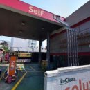 퍼스트주유소(셀프) 이미지