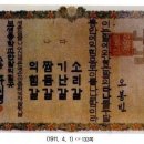 보성중학교 이미지