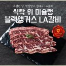 소비자정육점 이미지