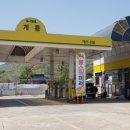 계룡주유소 이미지