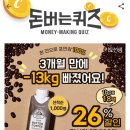 커피워크 이미지