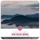 산수화길 이미지