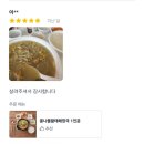 장모님콩나물국밥 이미지