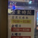 홍콩객잔 | 송도 청킹객잔, 홍콩 감성 가득!! 삼선 짬뽕탕 꼭 드세요!!